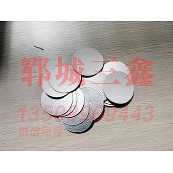  玻璃瓶、紙杯，陶瓷瓶，電磁感應(yīng)，封口墊片